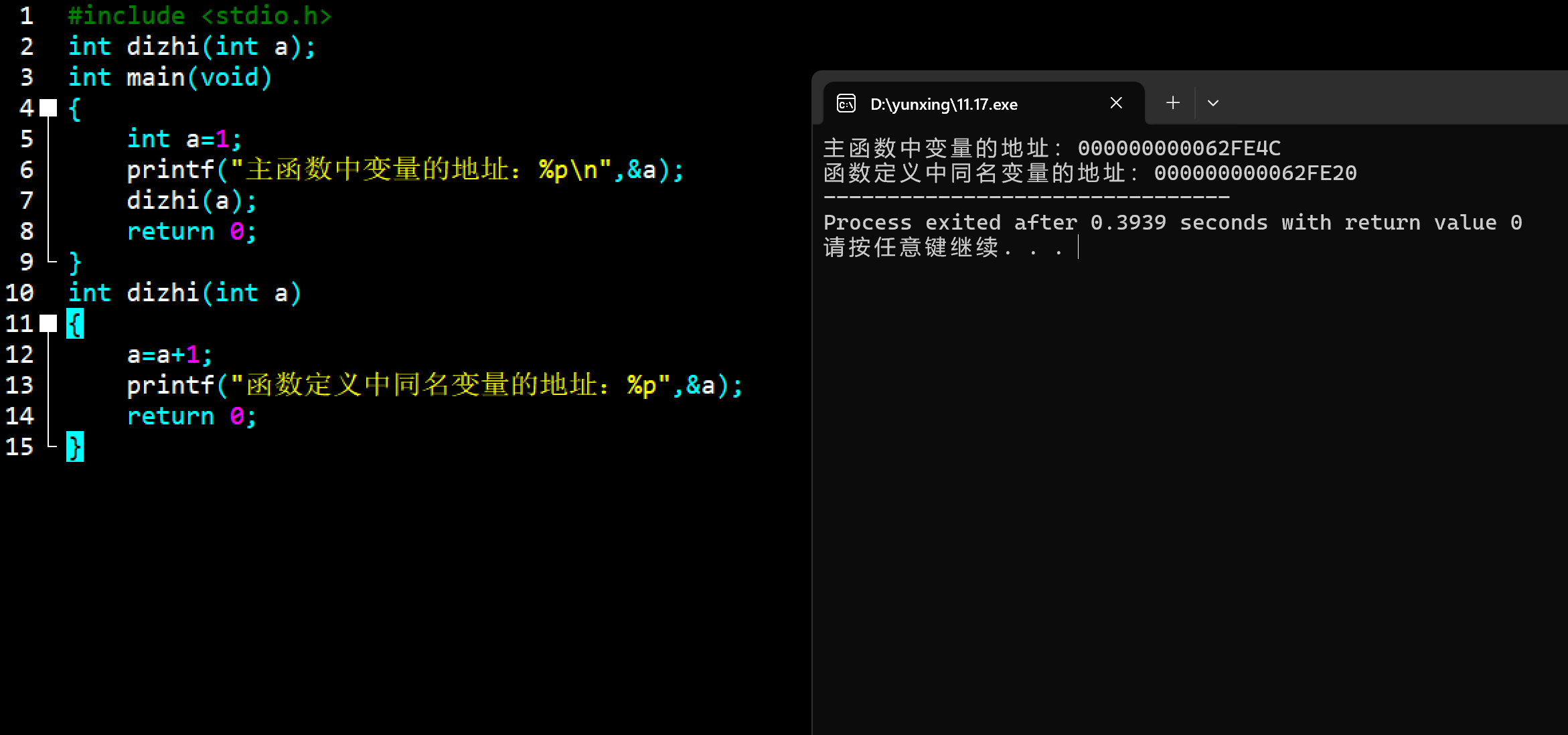 屏幕截图 2025-11-17 180936