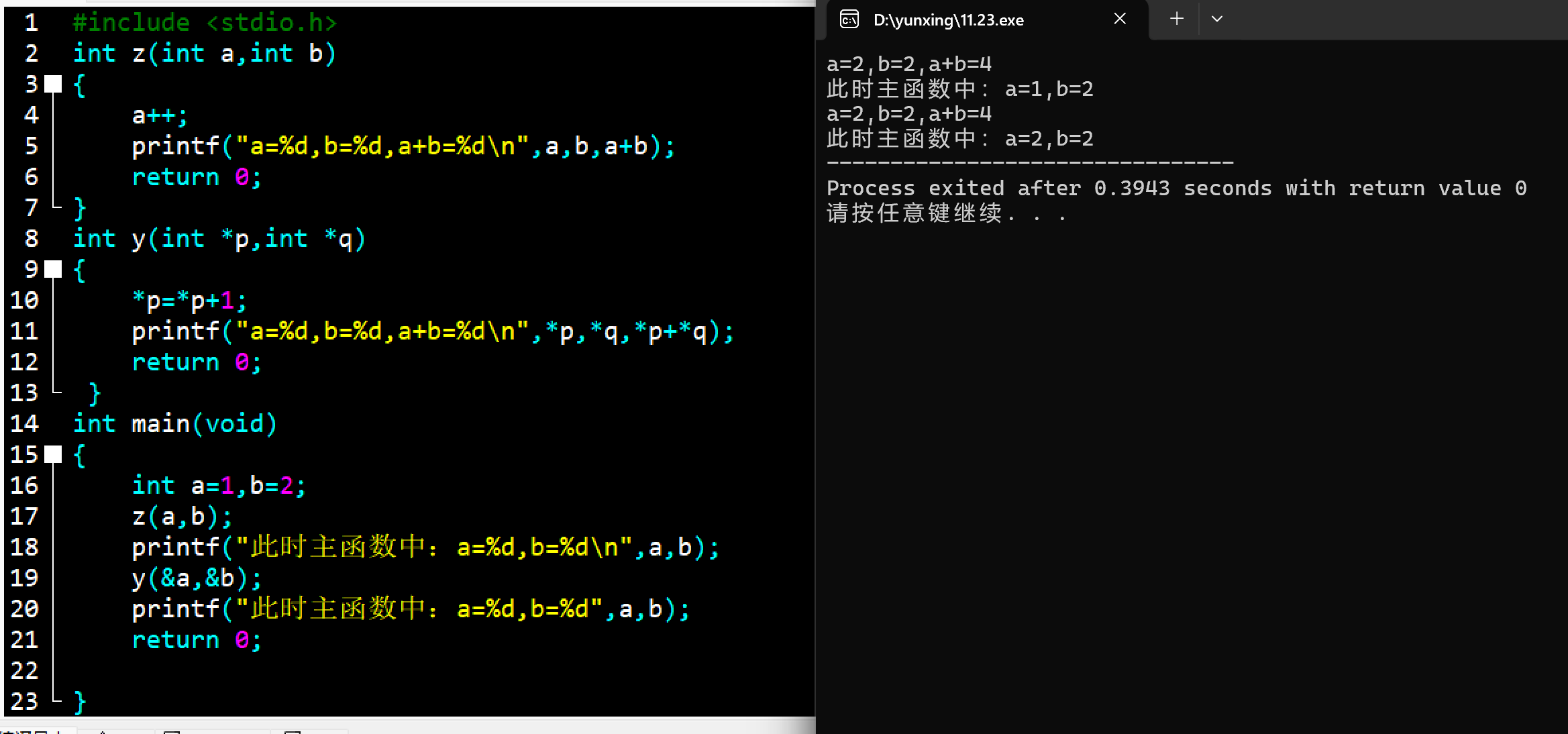 屏幕截图 2025-11-23 123936