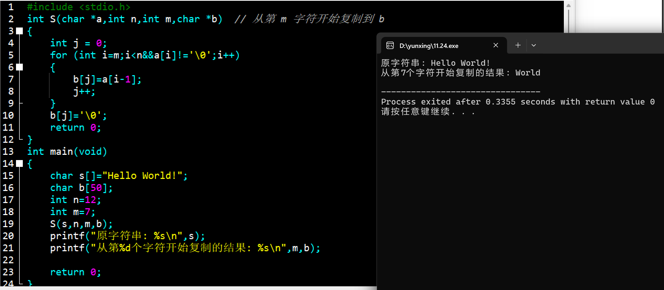 屏幕截图 2025-11-24 130415