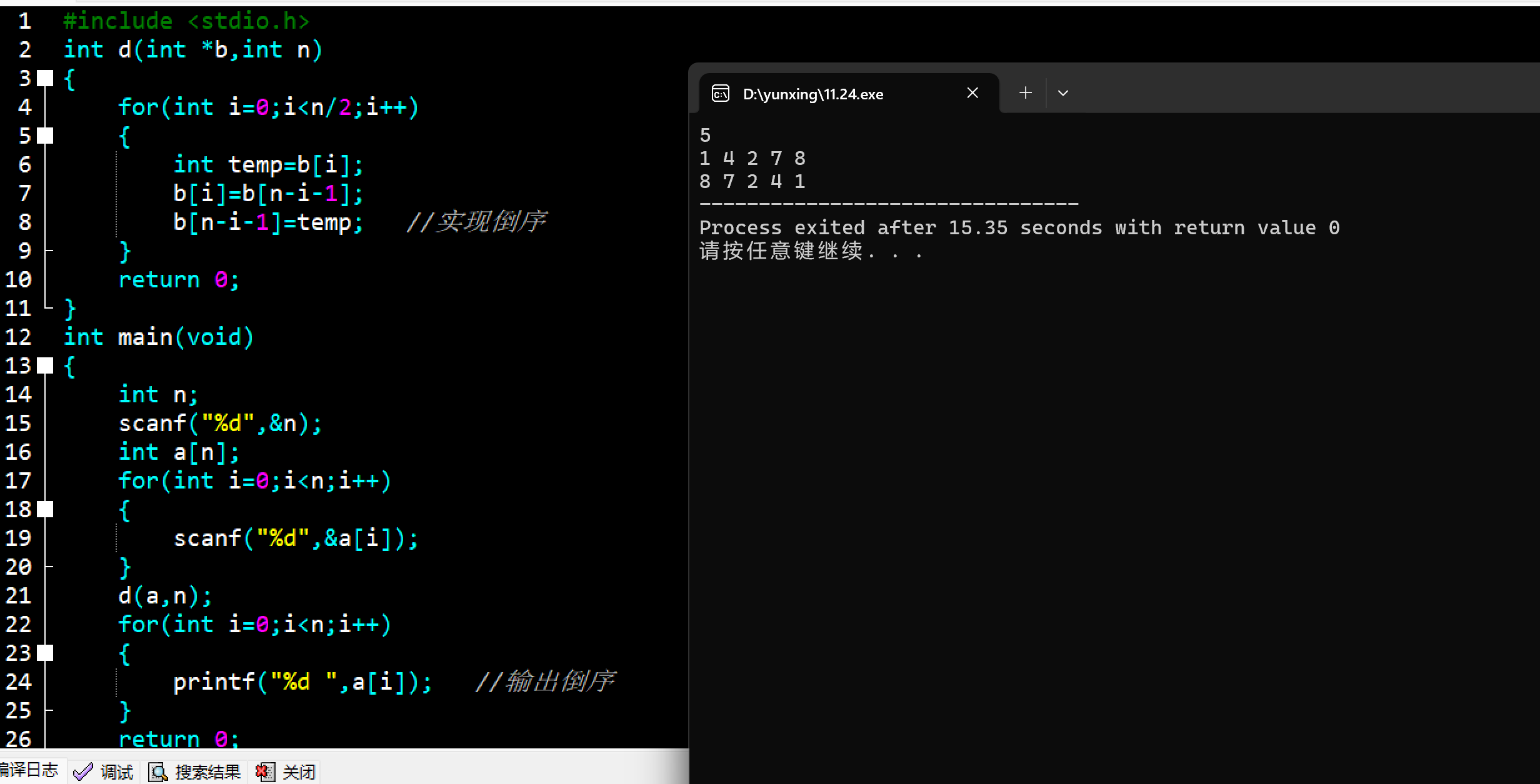 屏幕截图 2025-11-24 155937