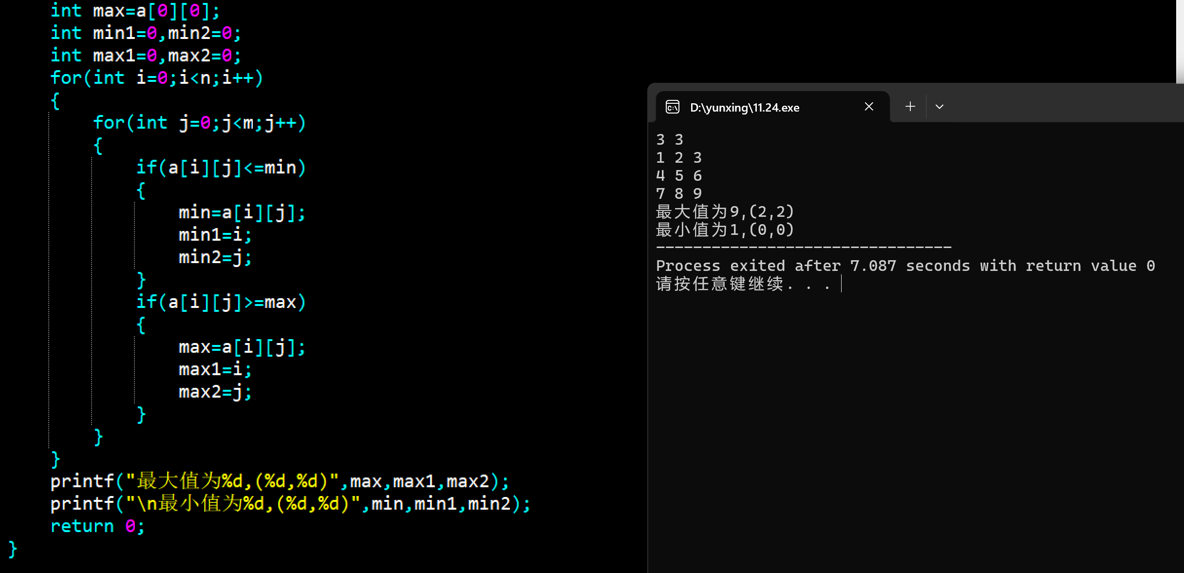 屏幕截图 2025-11-24 161706
