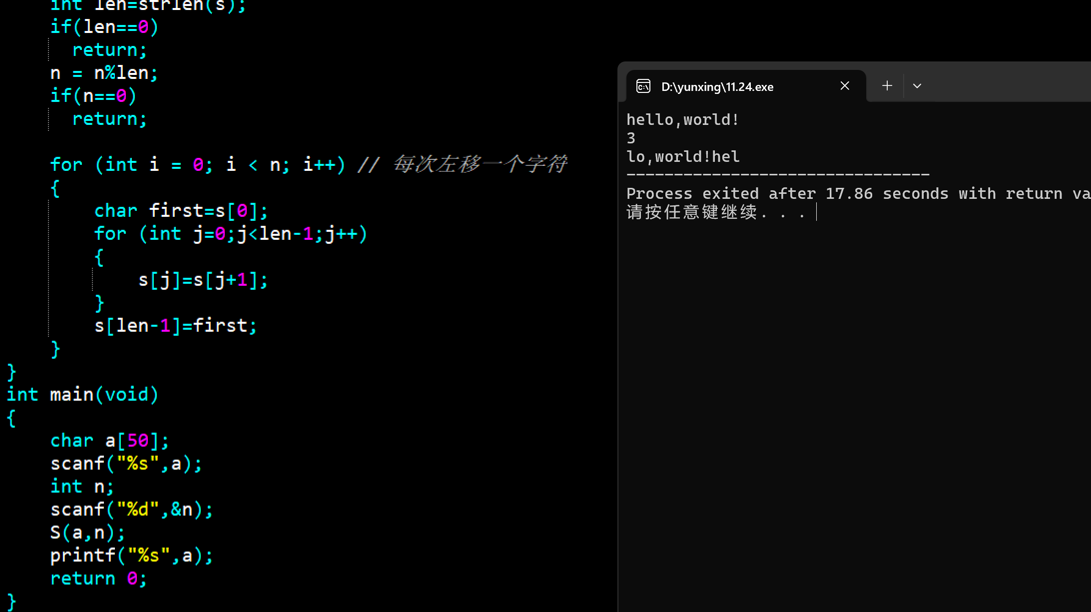 屏幕截图 2025-11-24 184440