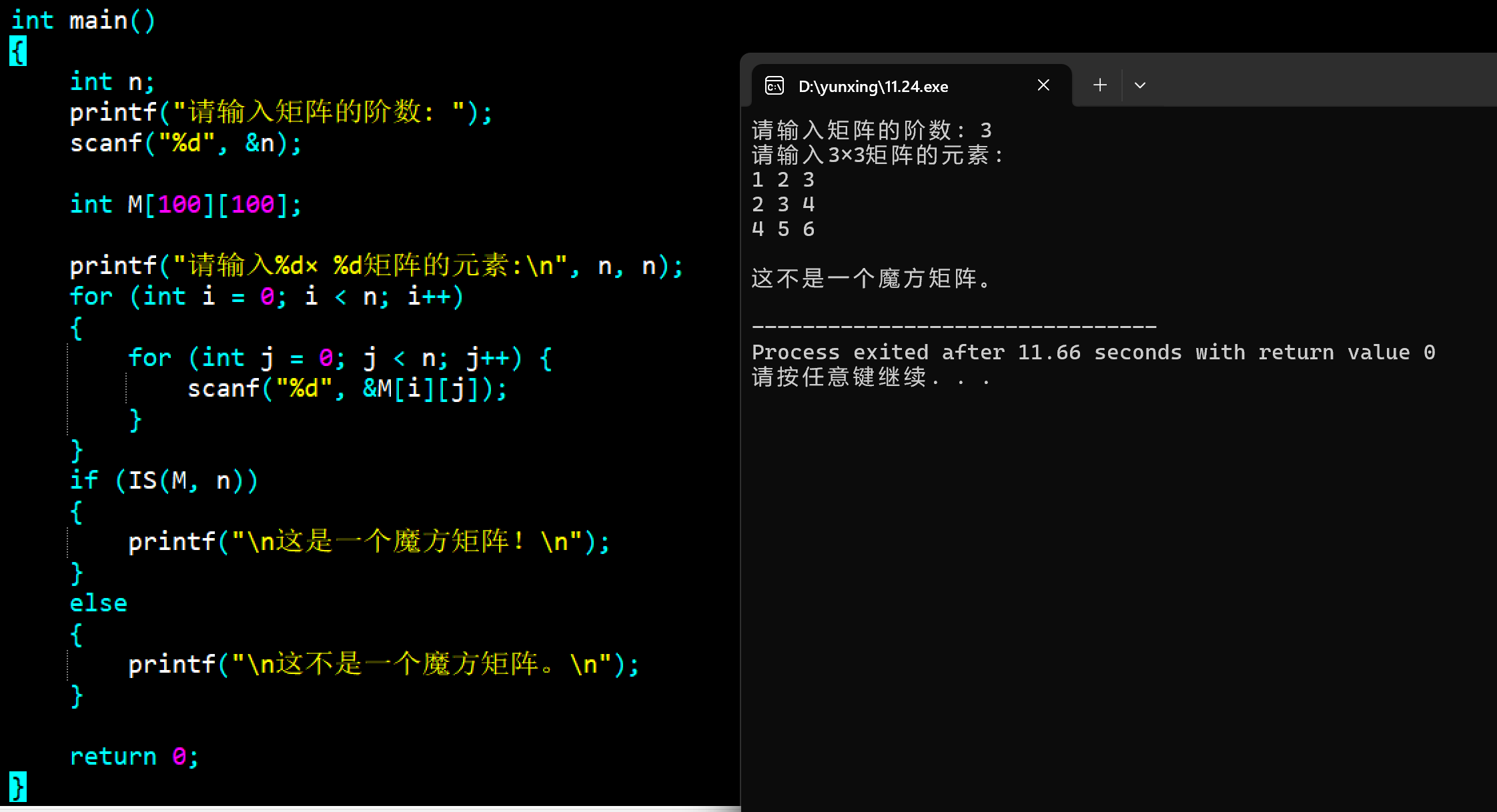 屏幕截图 2025-11-24 185454