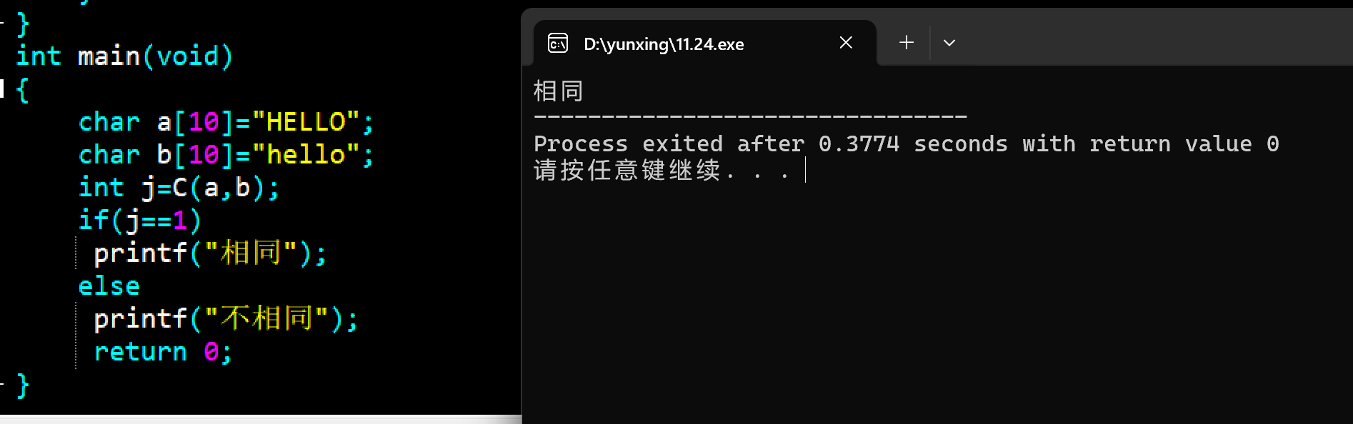 屏幕截图 2025-11-24 192311
