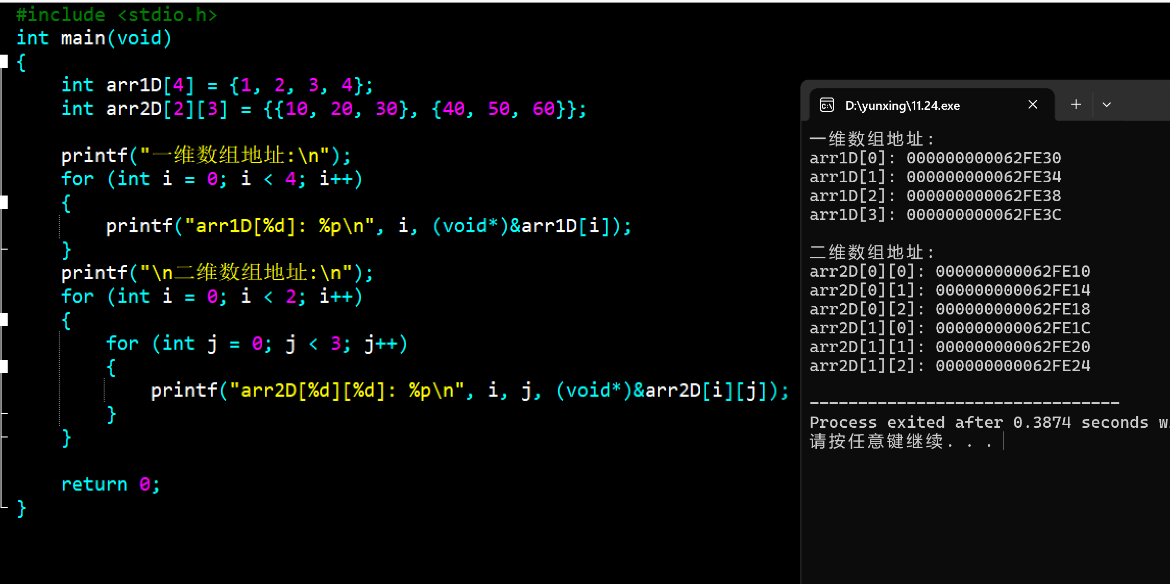 屏幕截图 2025-11-24 192528