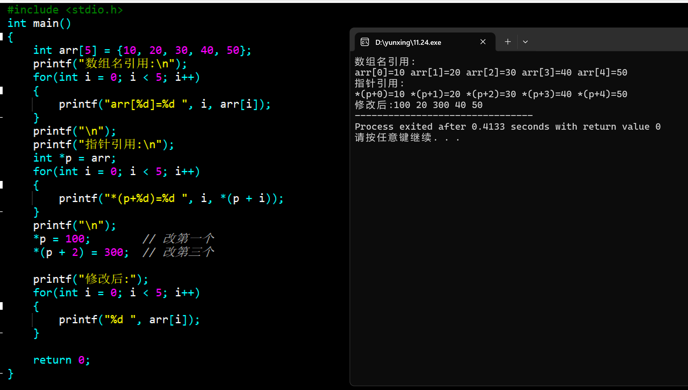 屏幕截图 2025-11-24 192904