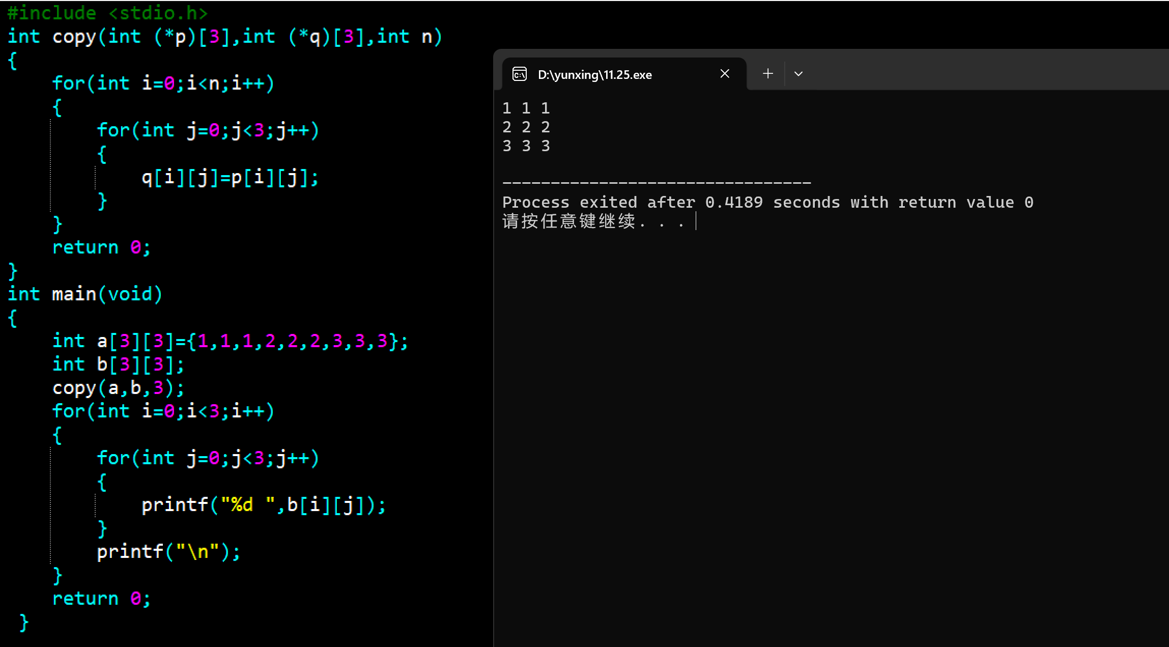 屏幕截图 2025-11-25 151901