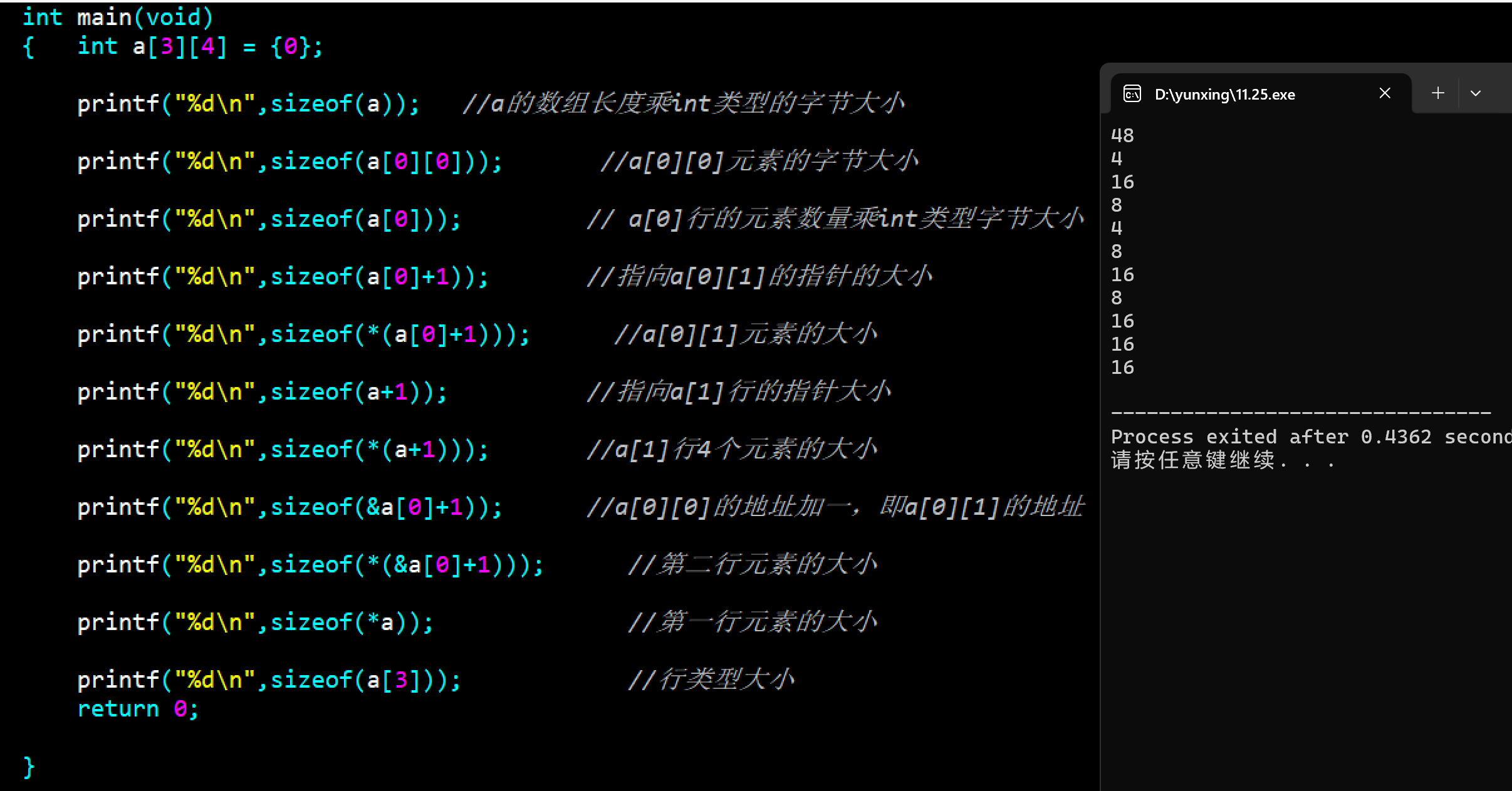 屏幕截图 2025-11-26 180120