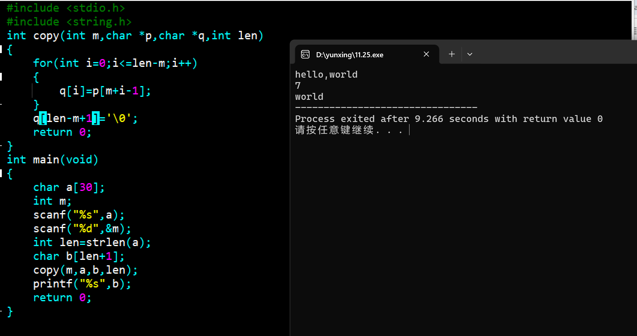 屏幕截图 2025-11-26 182238