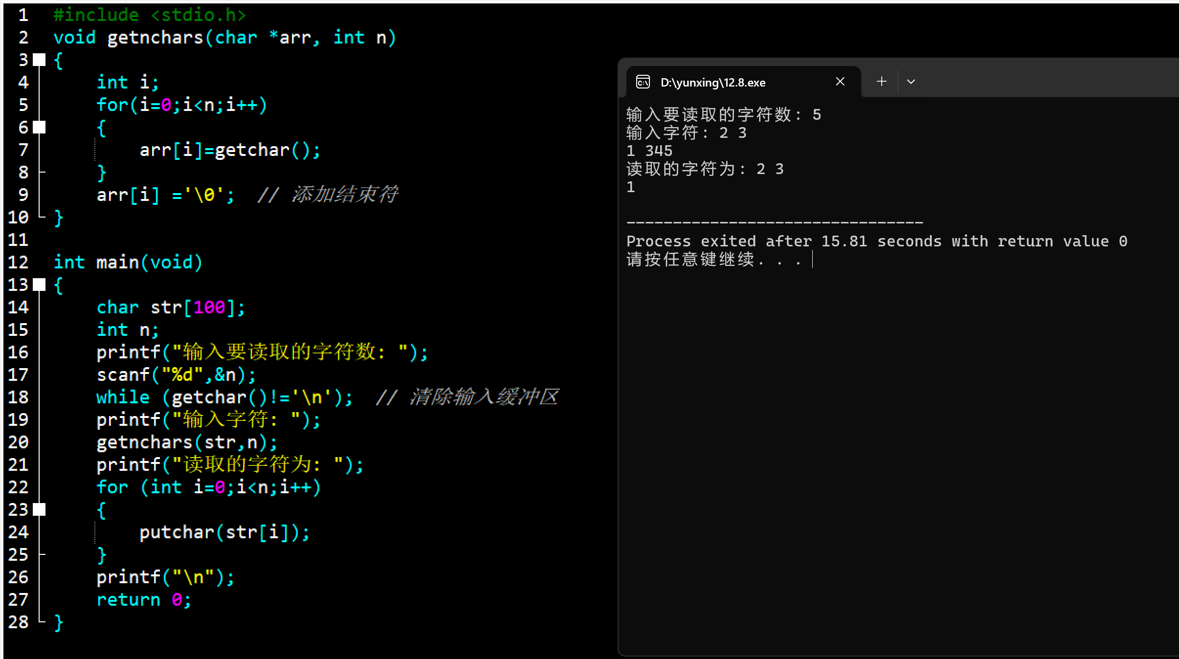 屏幕截图 2025-12-08 165103
