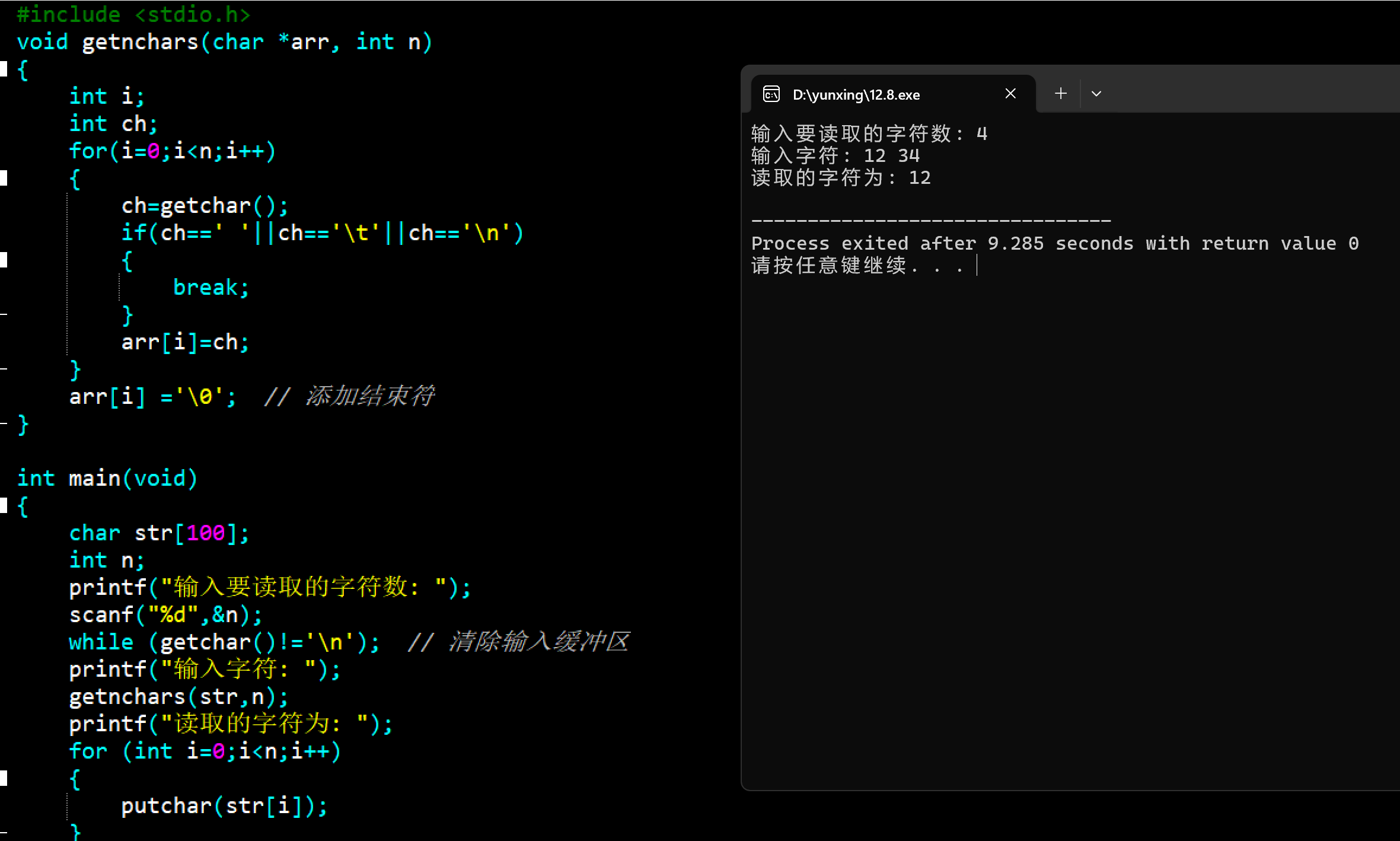 屏幕截图 2025-12-08 170044