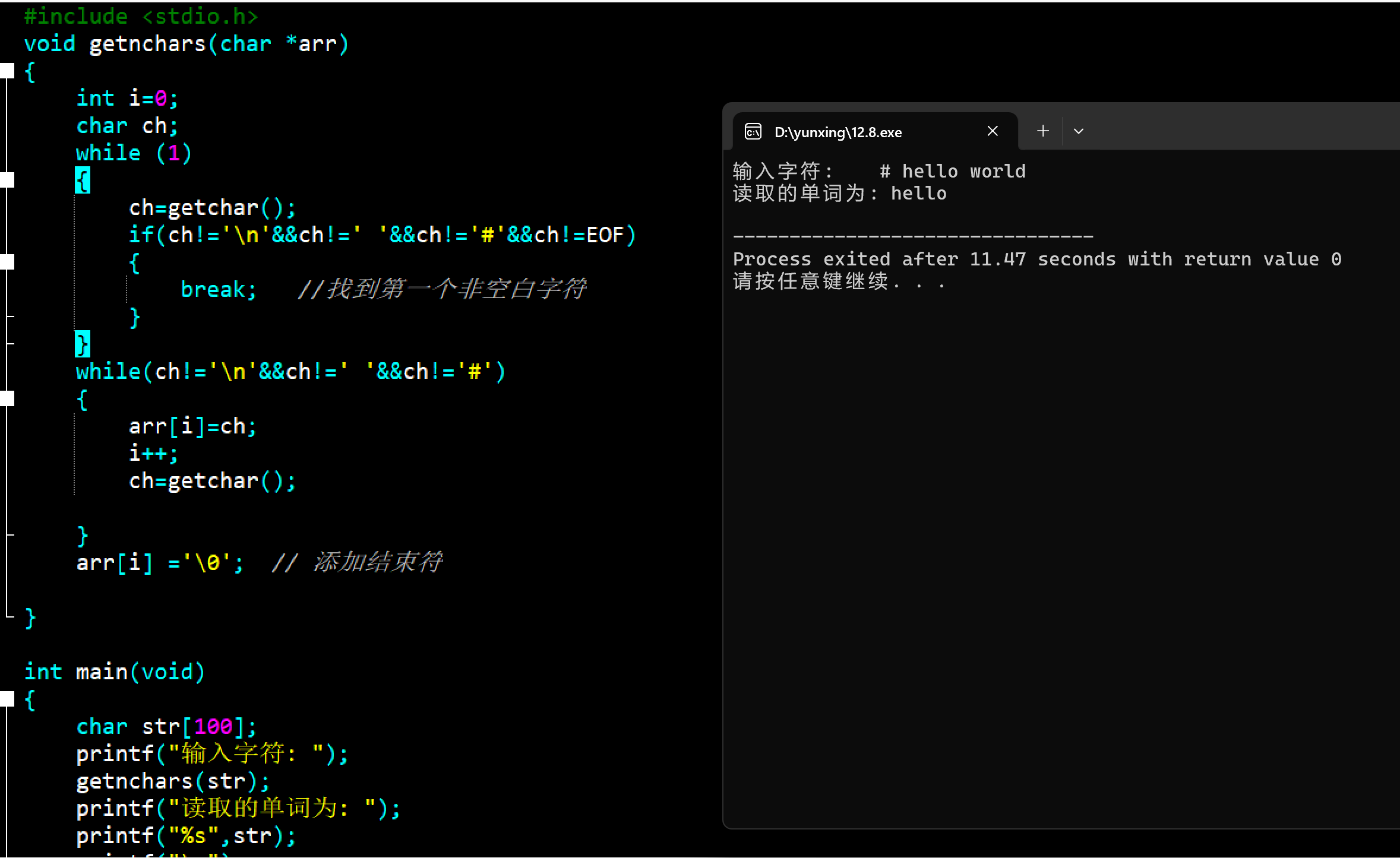 屏幕截图 2025-12-08 172641