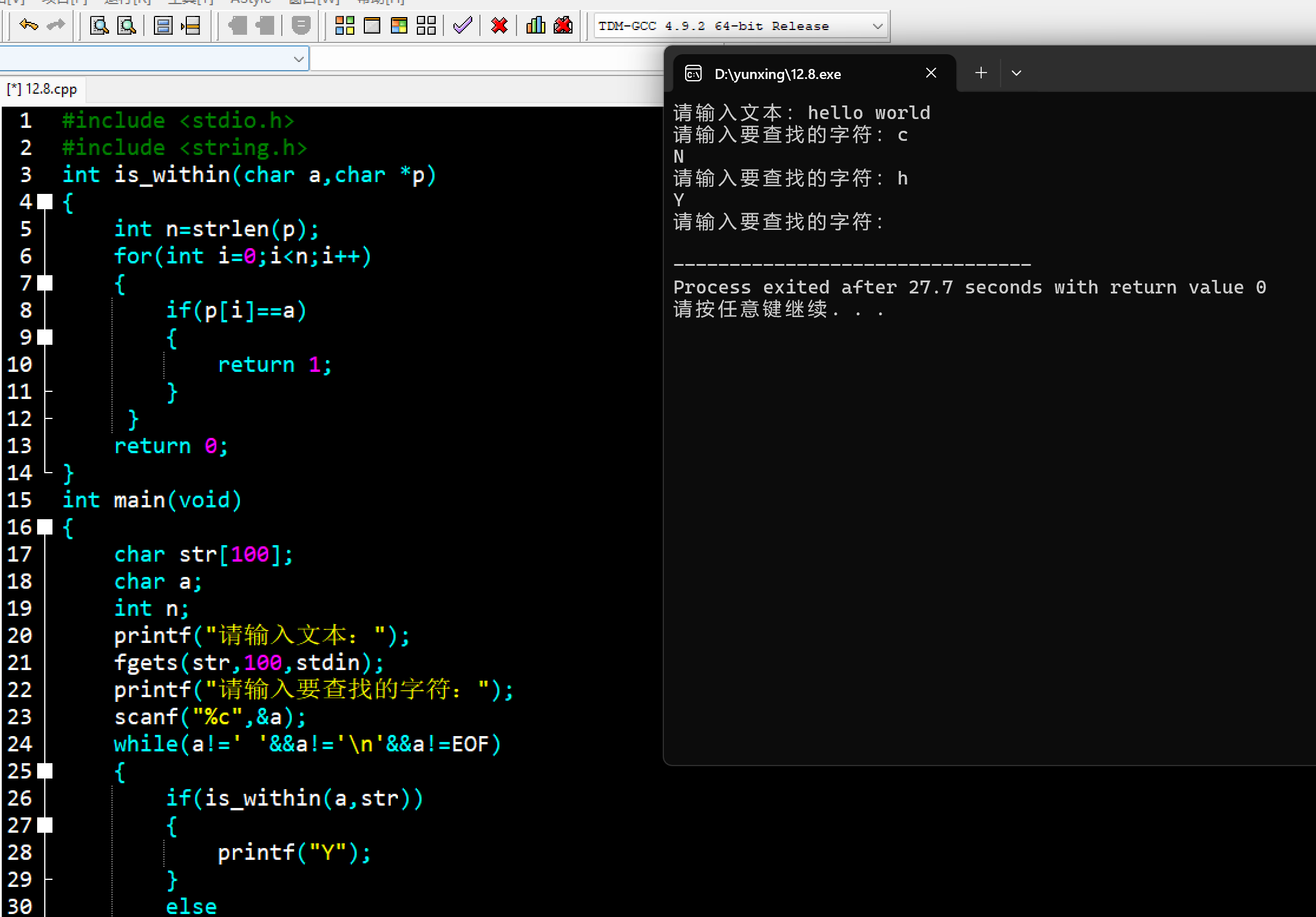 屏幕截图 2025-12-08 185202