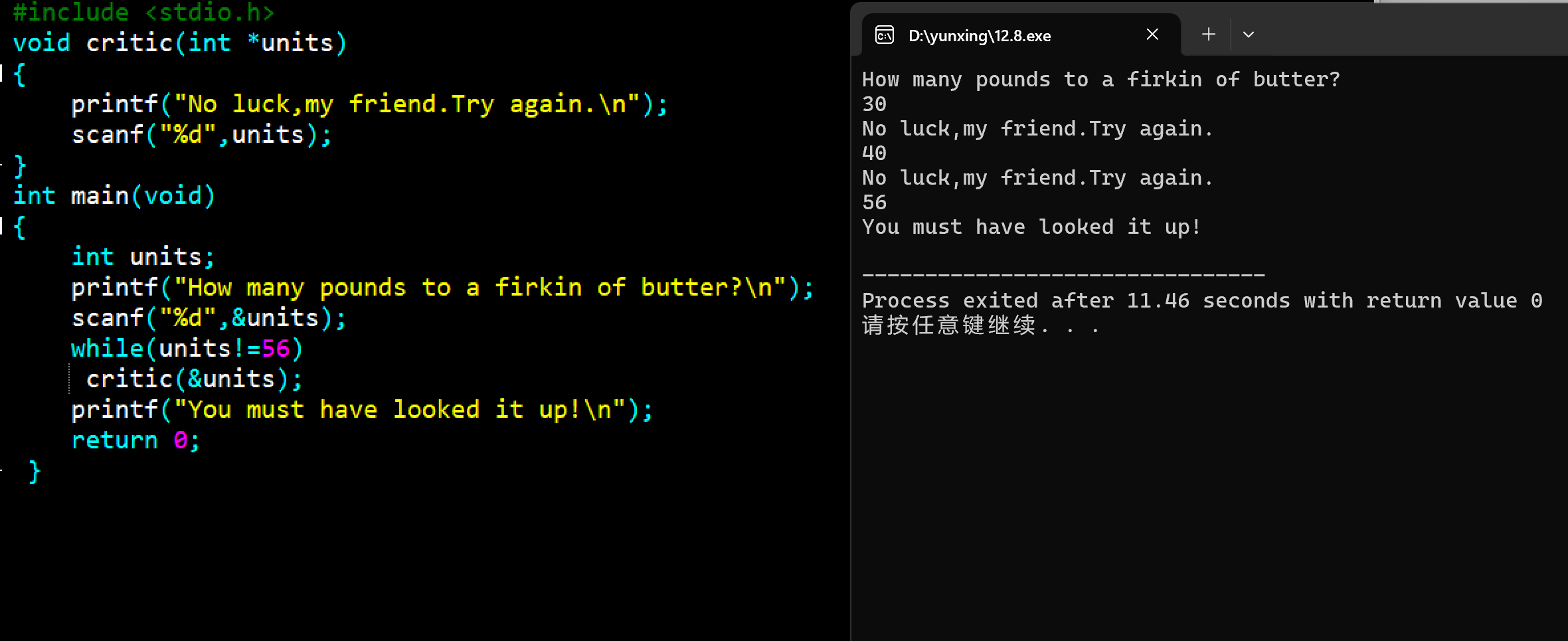 屏幕截图 2025-12-08 202045
