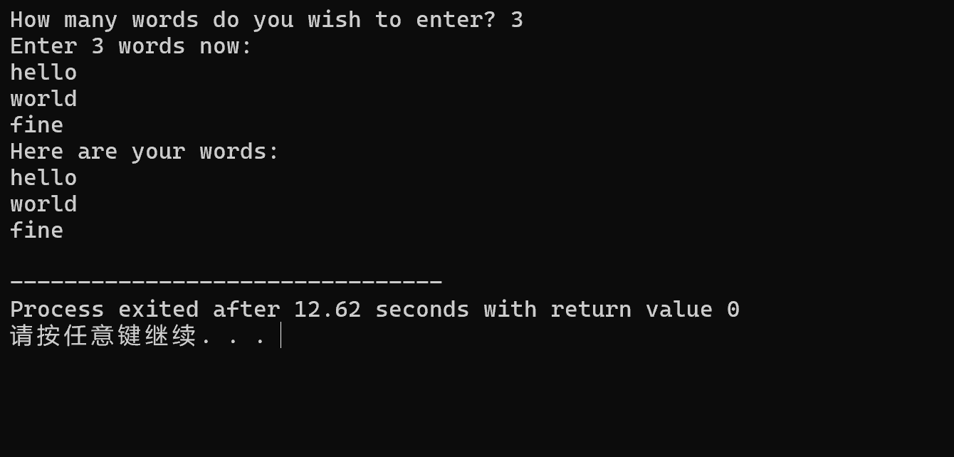屏幕截图 2025-12-08 202945
