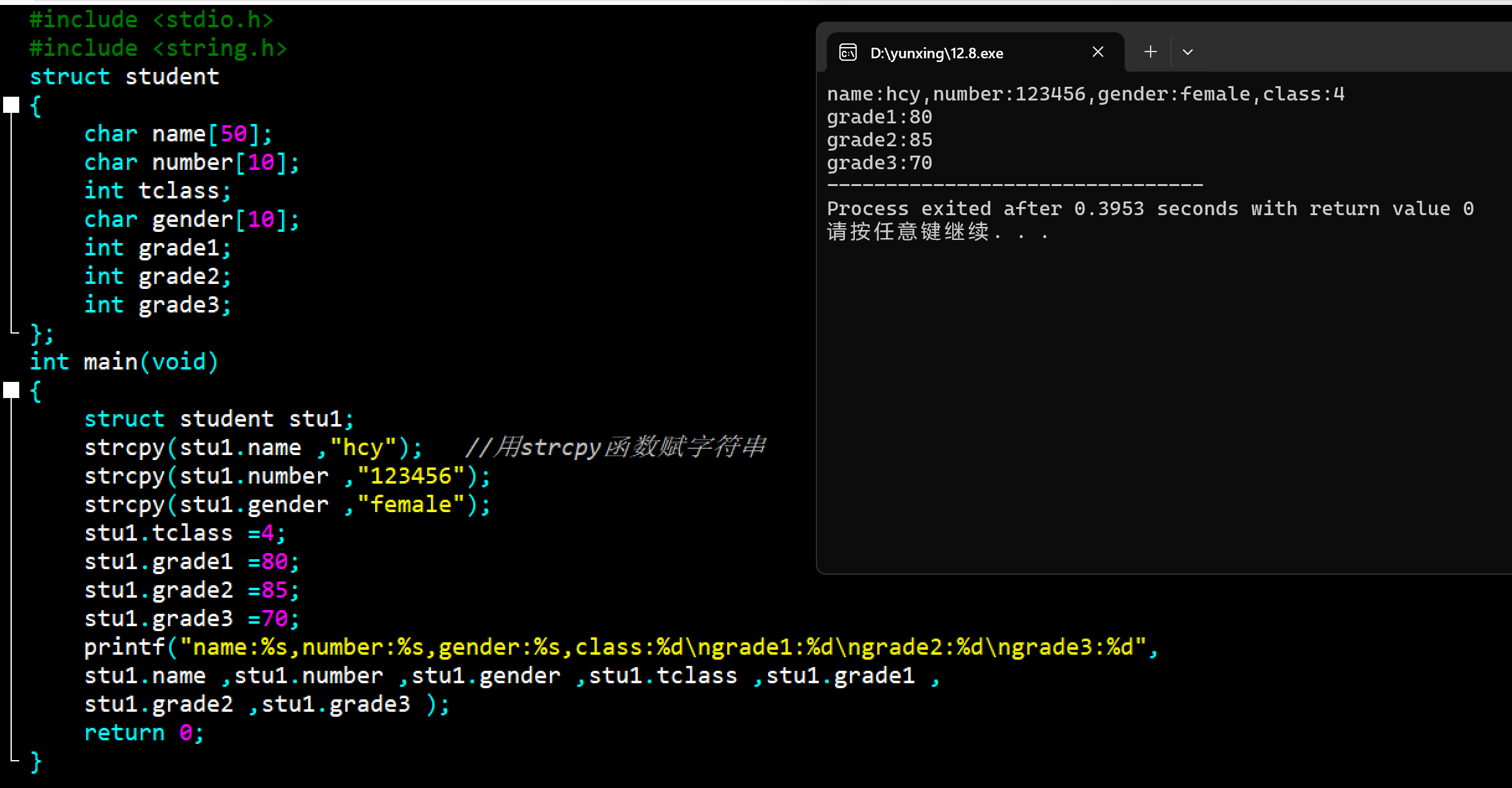 屏幕截图 2025-12-09 143816