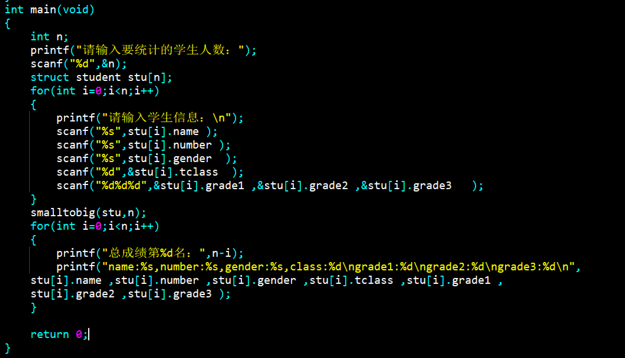 屏幕截图 2025-12-09 152233
