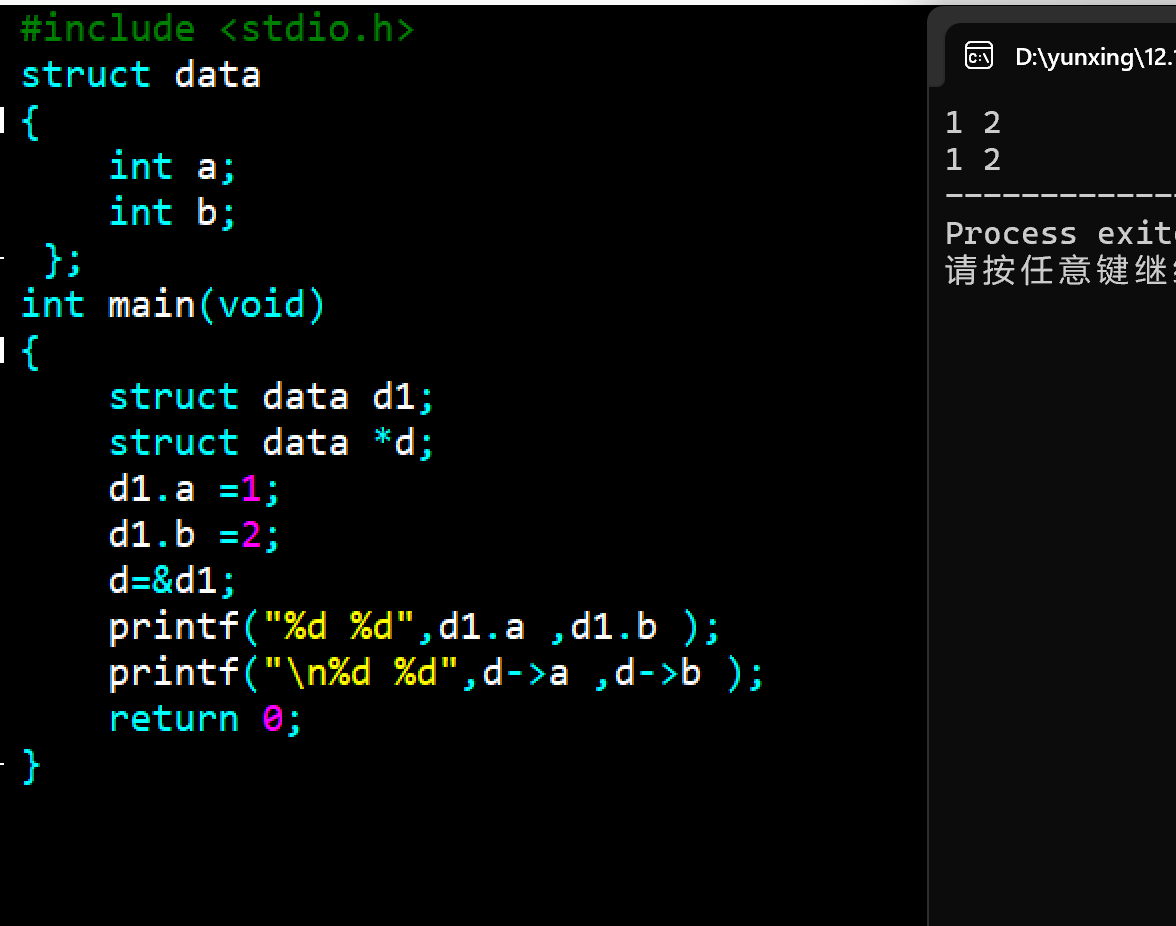 屏幕截图 2025-12-15 165312