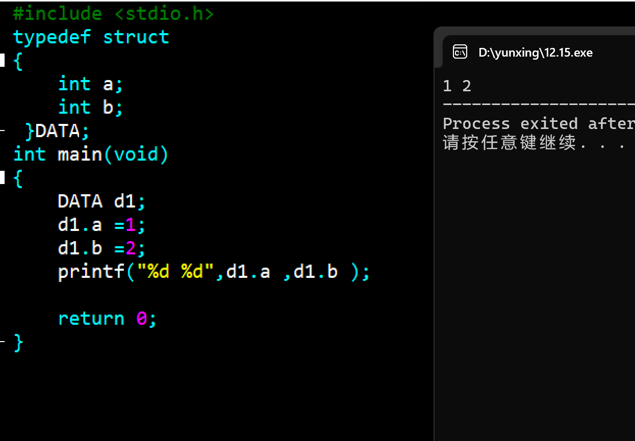 屏幕截图 2025-12-15 165556