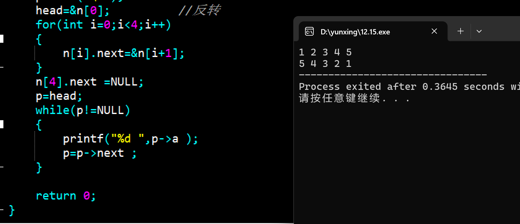屏幕截图 2025-12-15 174238