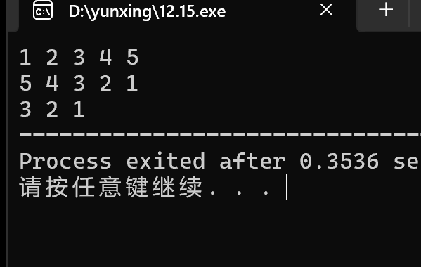 屏幕截图 2025-12-15 183602