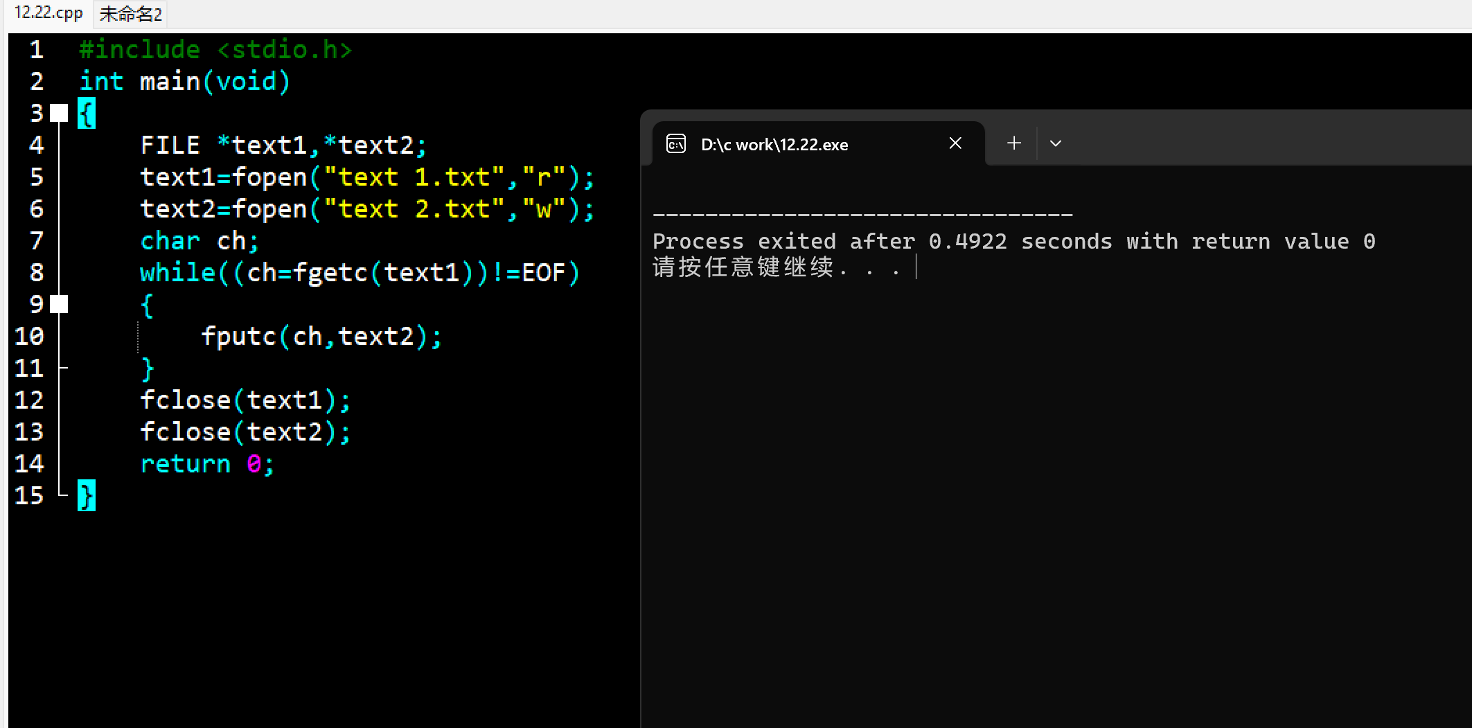屏幕截图 2025-12-25 150521