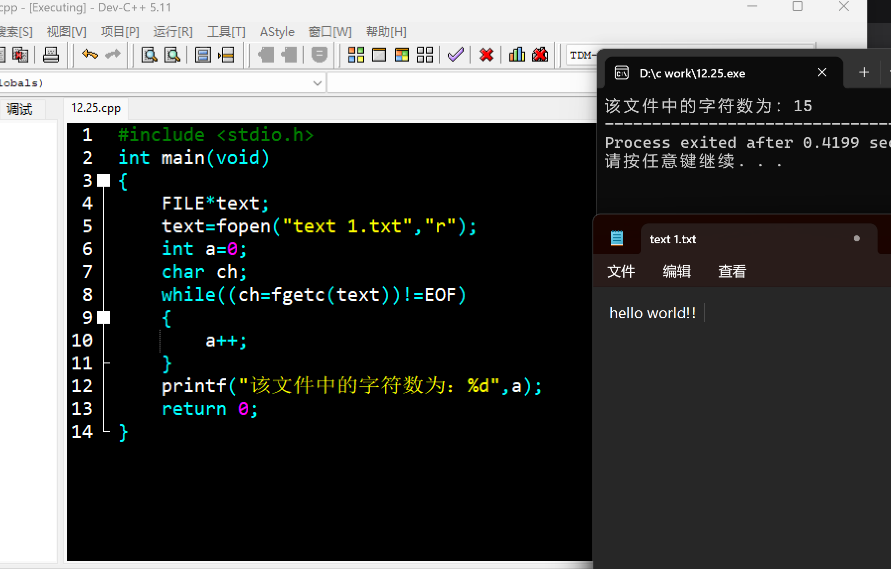 屏幕截图 2025-12-25 153955