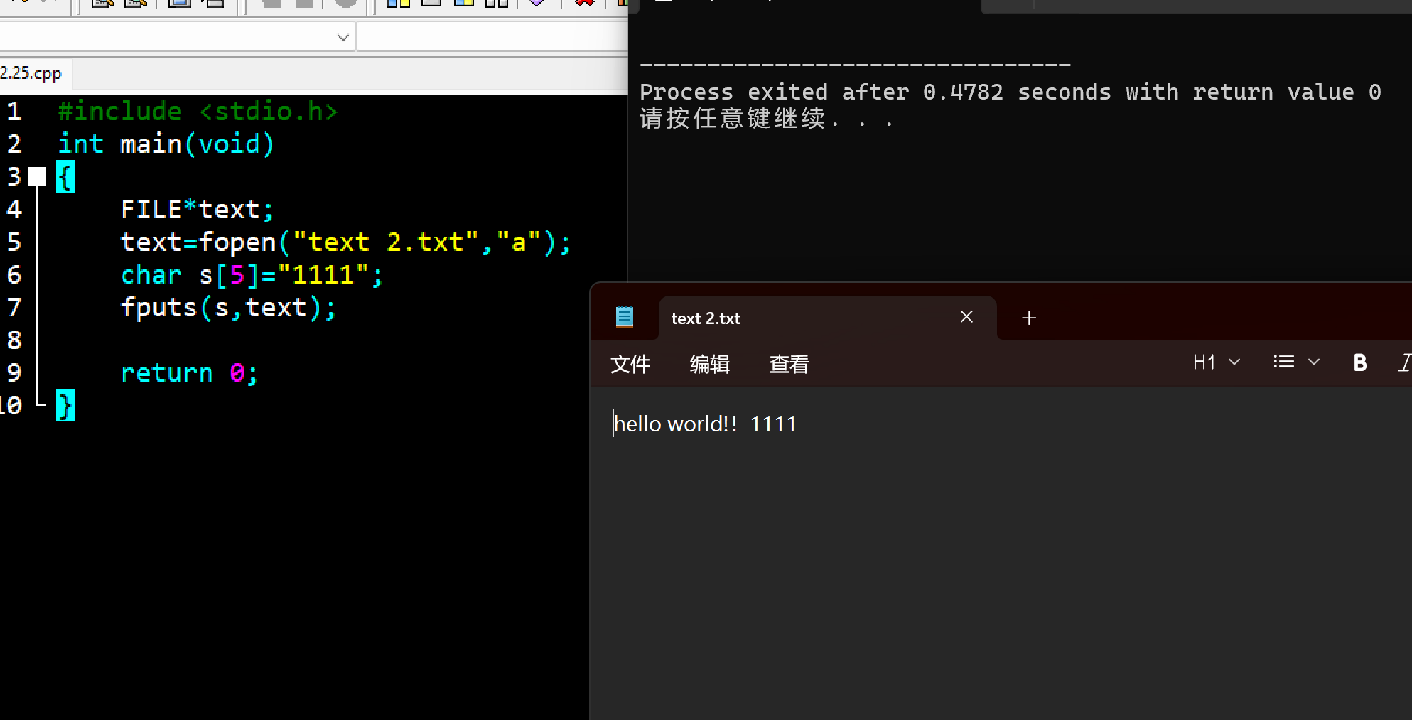 屏幕截图 2025-12-25 155439