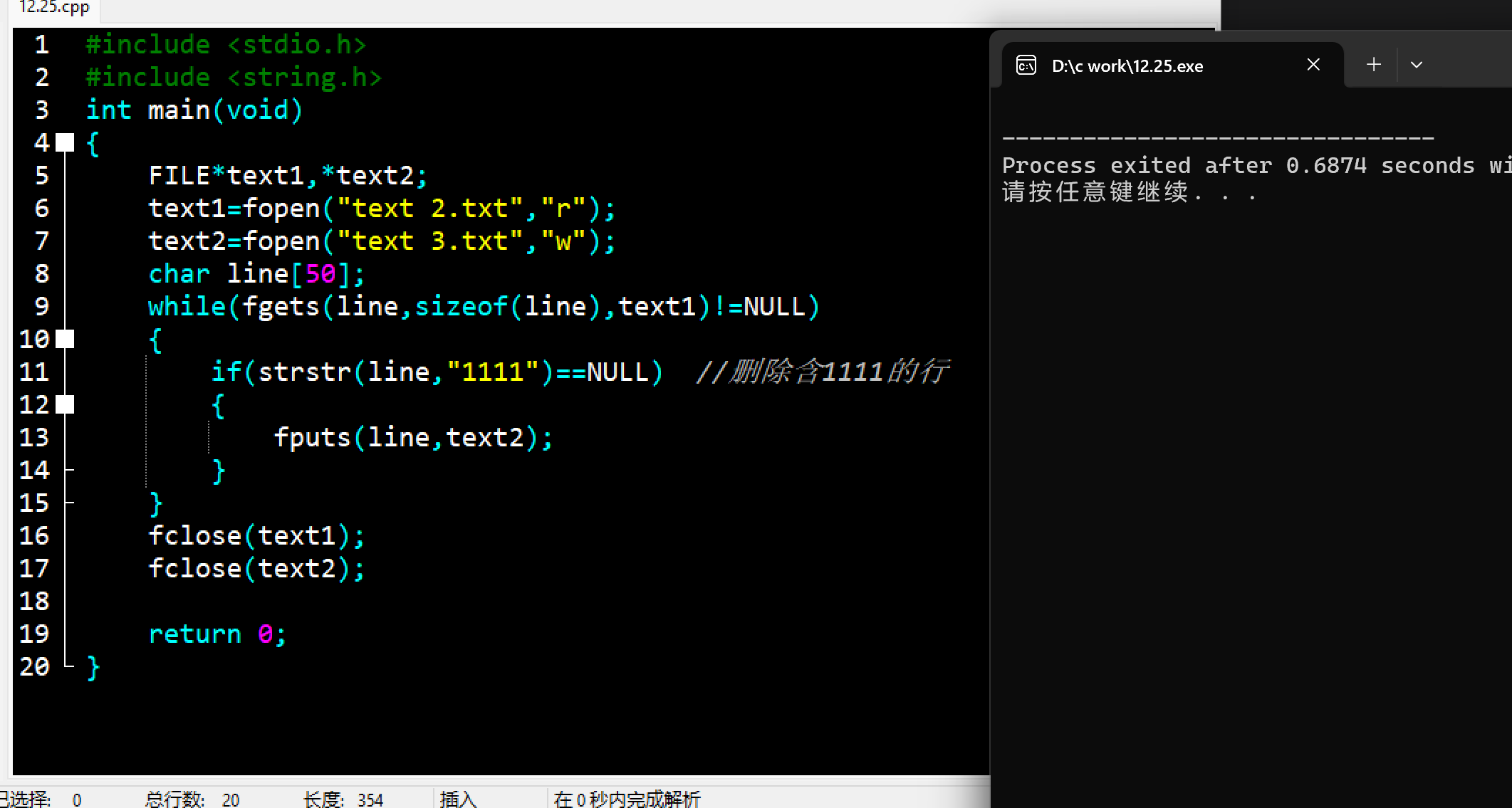 屏幕截图 2025-12-25 175744