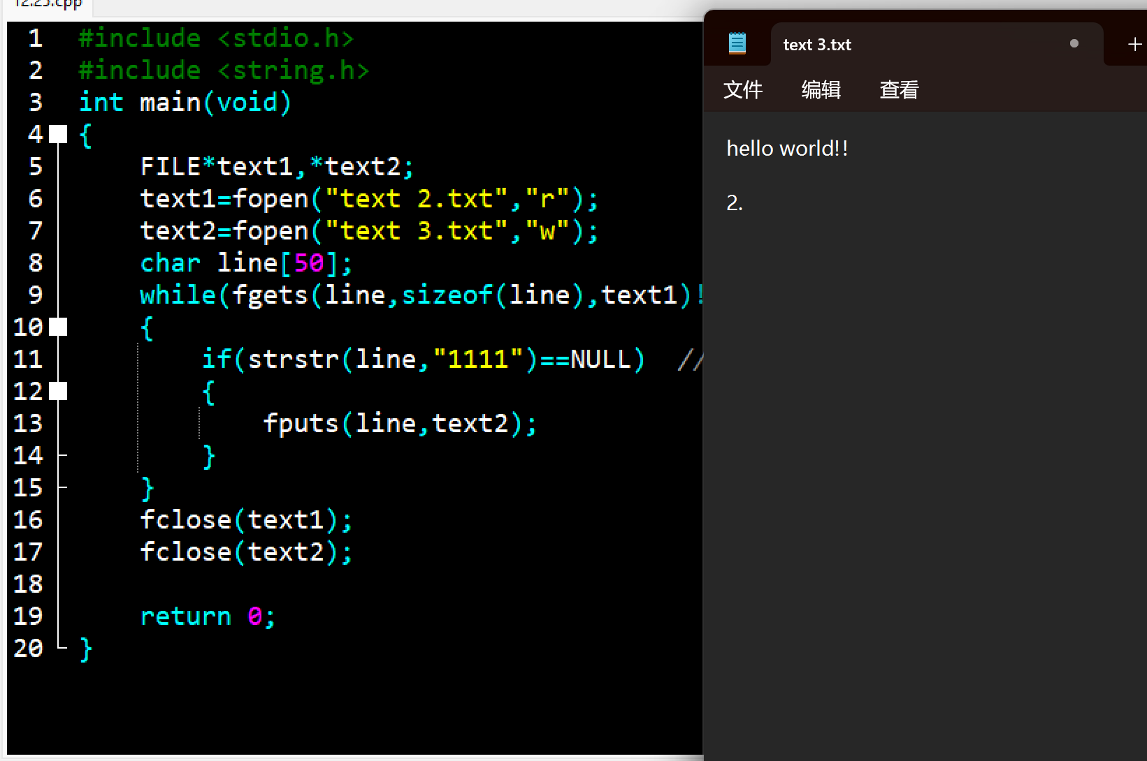 屏幕截图 2025-12-25 175803