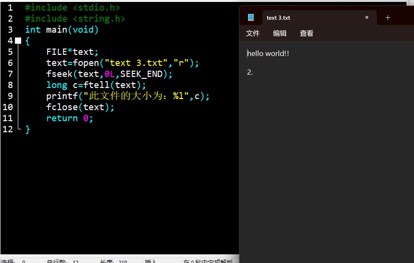屏幕截图 2025-12-25 180326