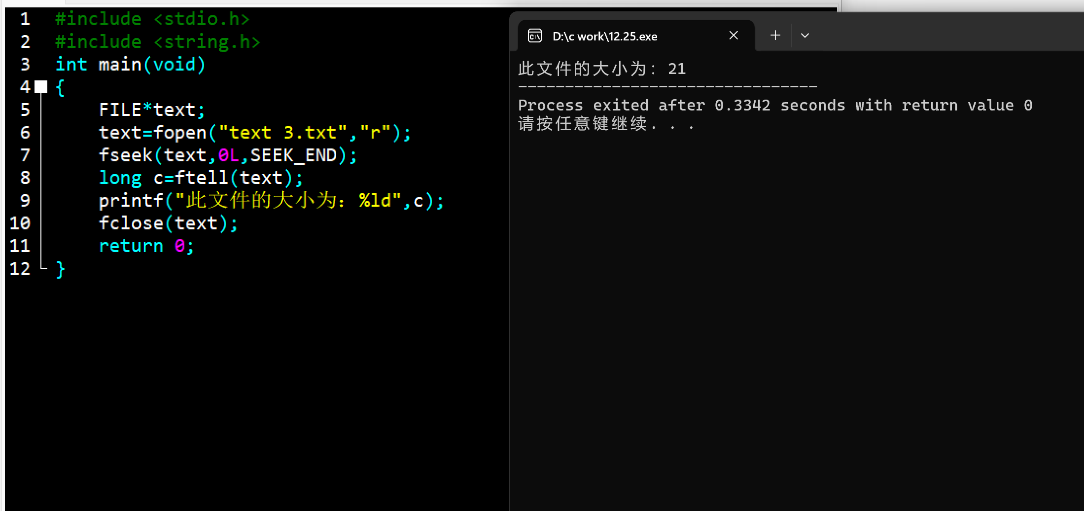 屏幕截图 2025-12-25 180401