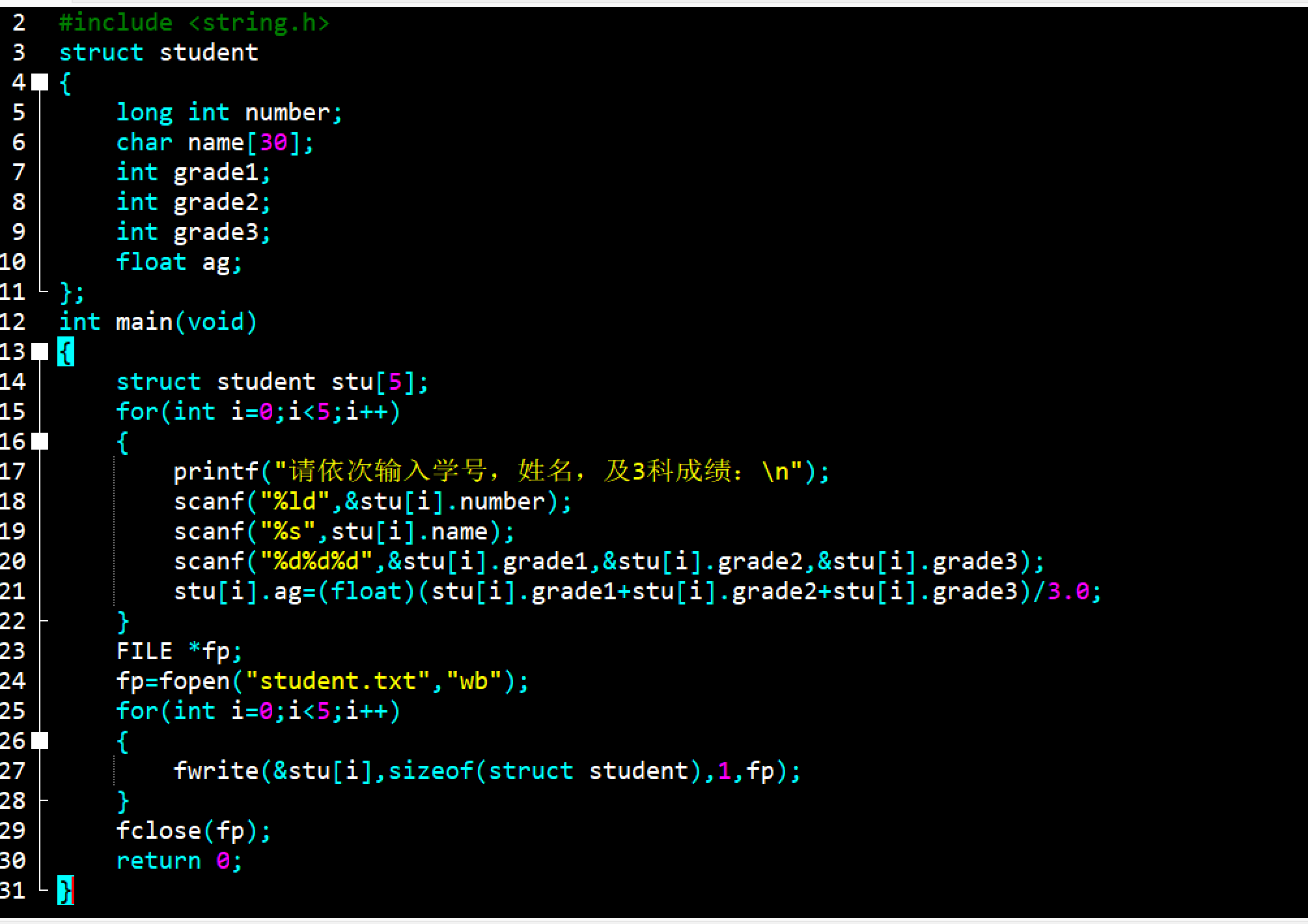 屏幕截图 2025-12-27 002018