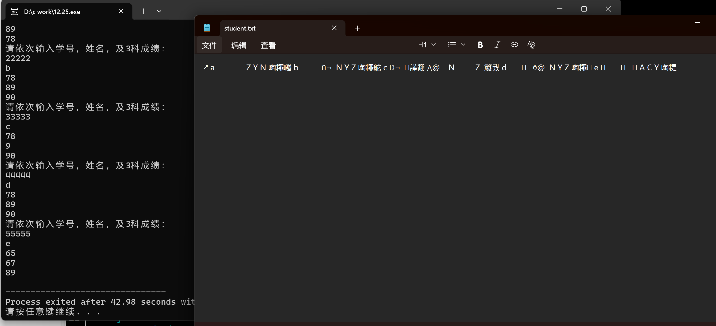屏幕截图 2025-12-27 002011