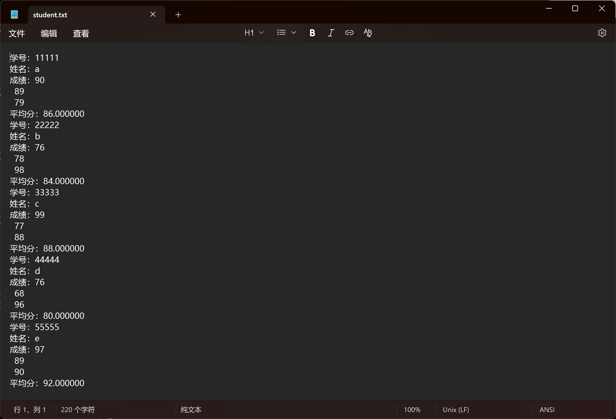 屏幕截图 2025-12-27 002655