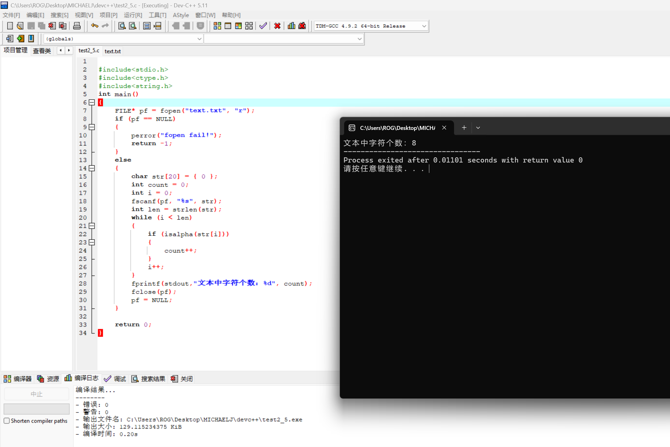 屏幕截图 2025-12-16 121026