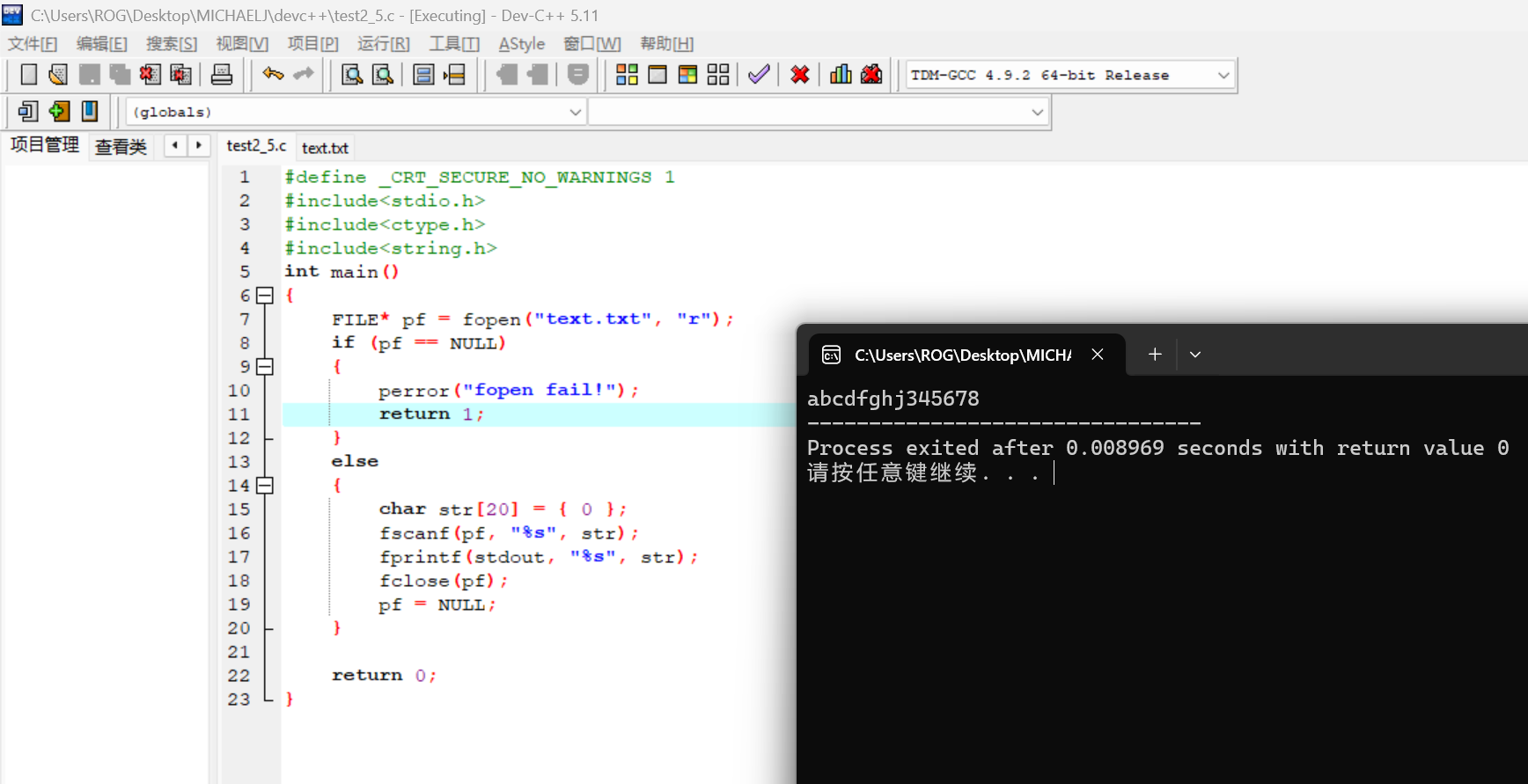 屏幕截图 2025-12-16 122902