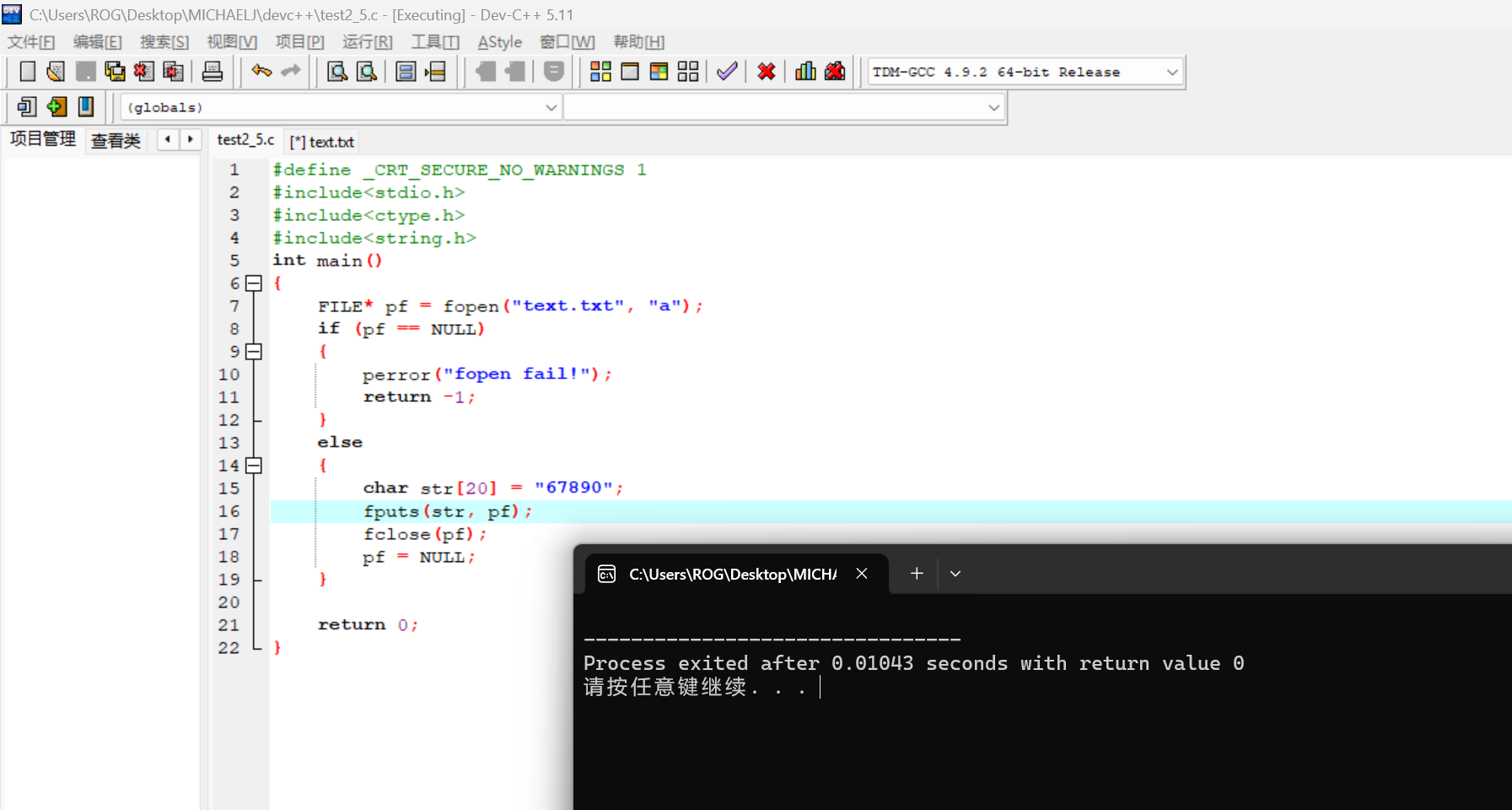 屏幕截图 2025-12-16 124221
