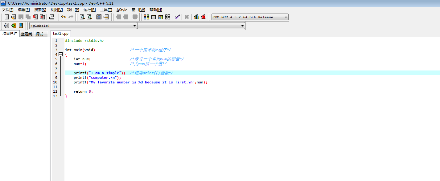 QQ截图20251014143420