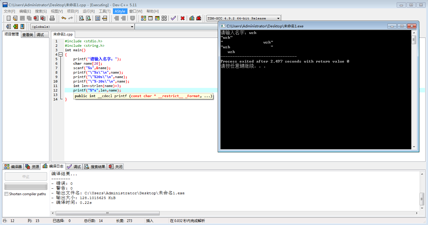QQ截图20251028142337