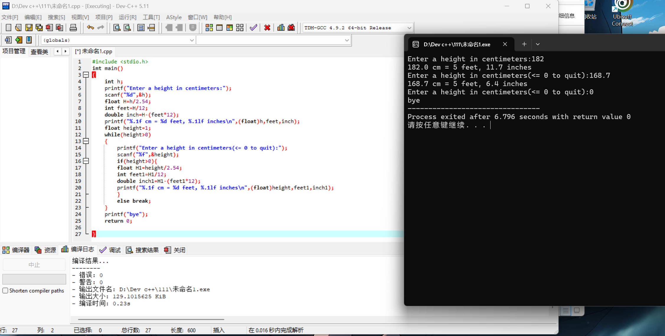 wechat_2025-10-28_184818_246