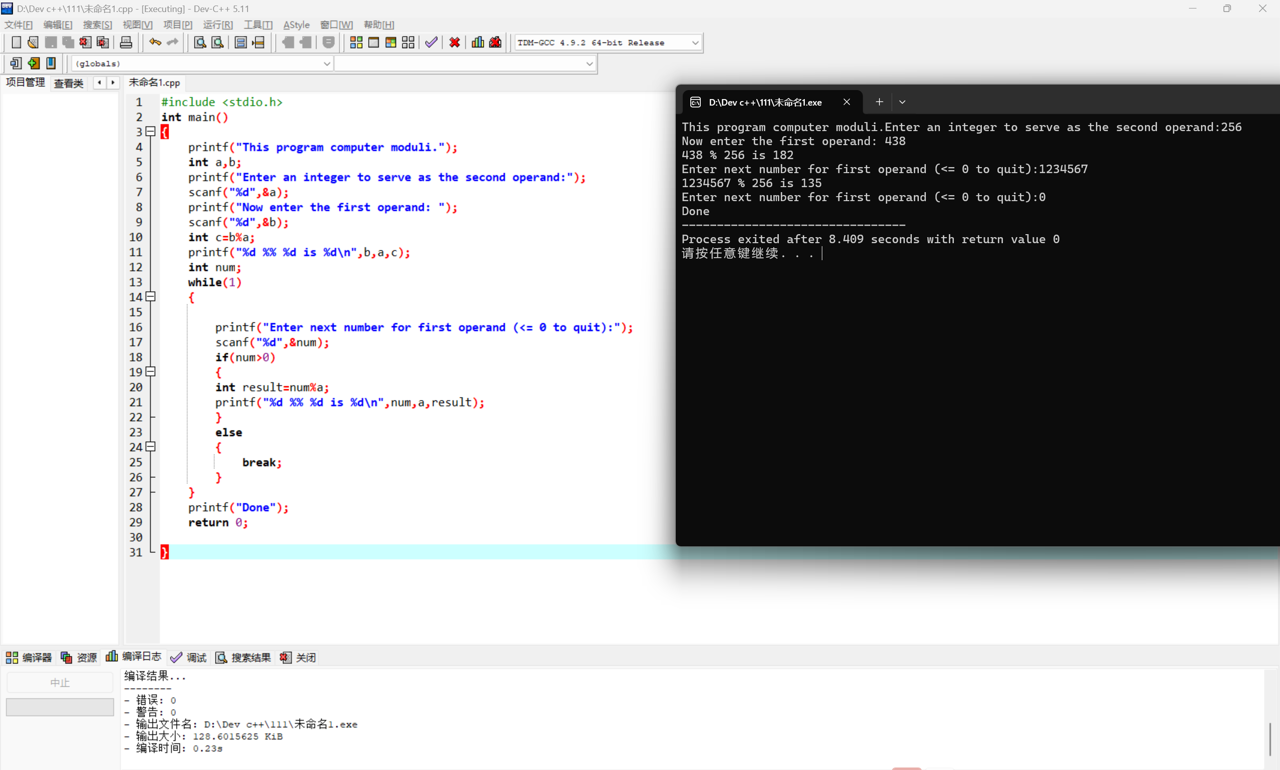 wechat_2025-10-28_212432_758
