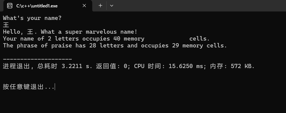 屏幕截图 2025-11-02 233342
