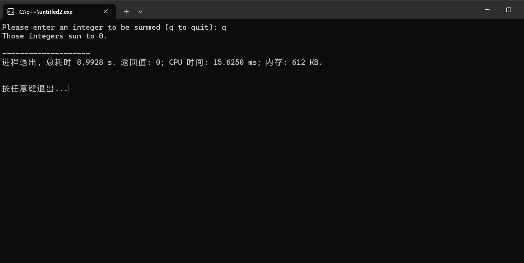 屏幕截图 2025-11-09 222553