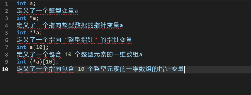 屏幕截图 2025-11-30 225222