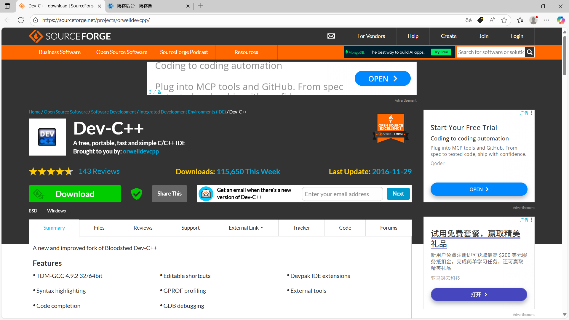 屏幕截图 2025-10-14 183742