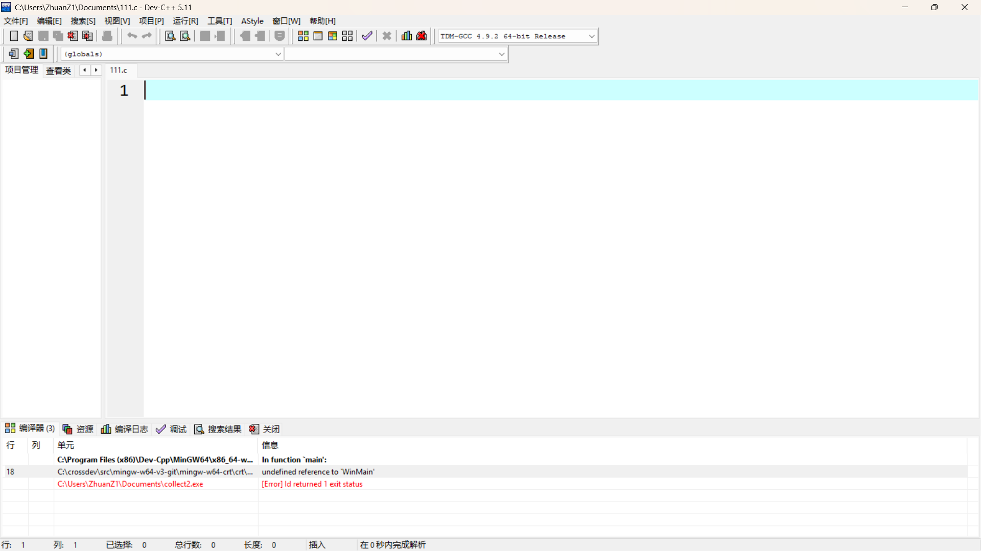 屏幕截图 2025-10-14 183650