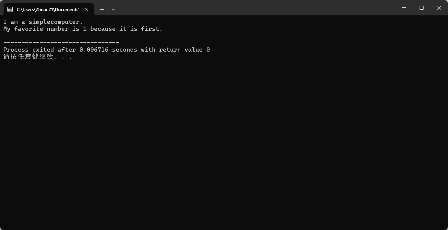 屏幕截图 2025-10-14 184231