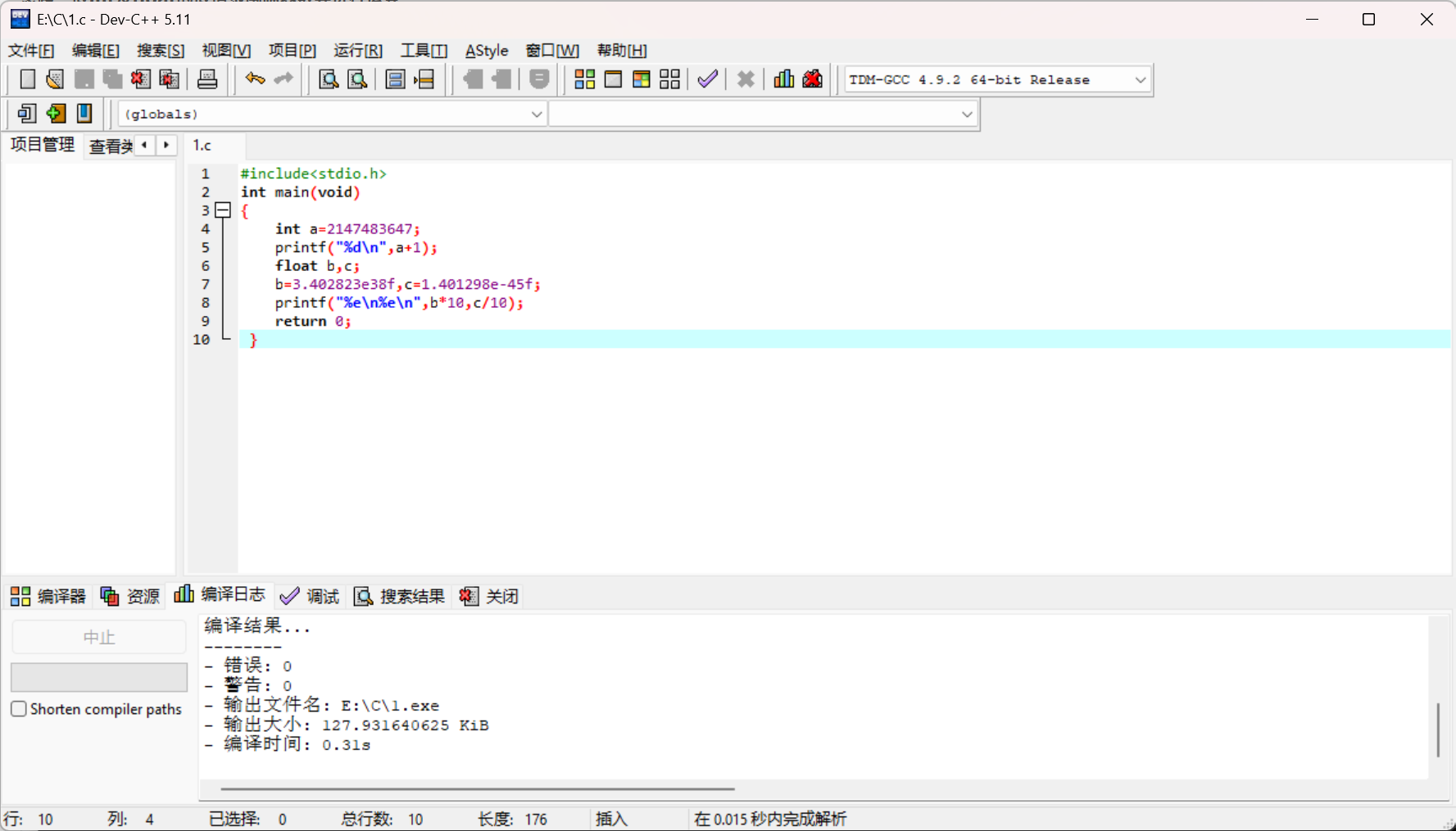屏幕截图 2025-10-21 193946