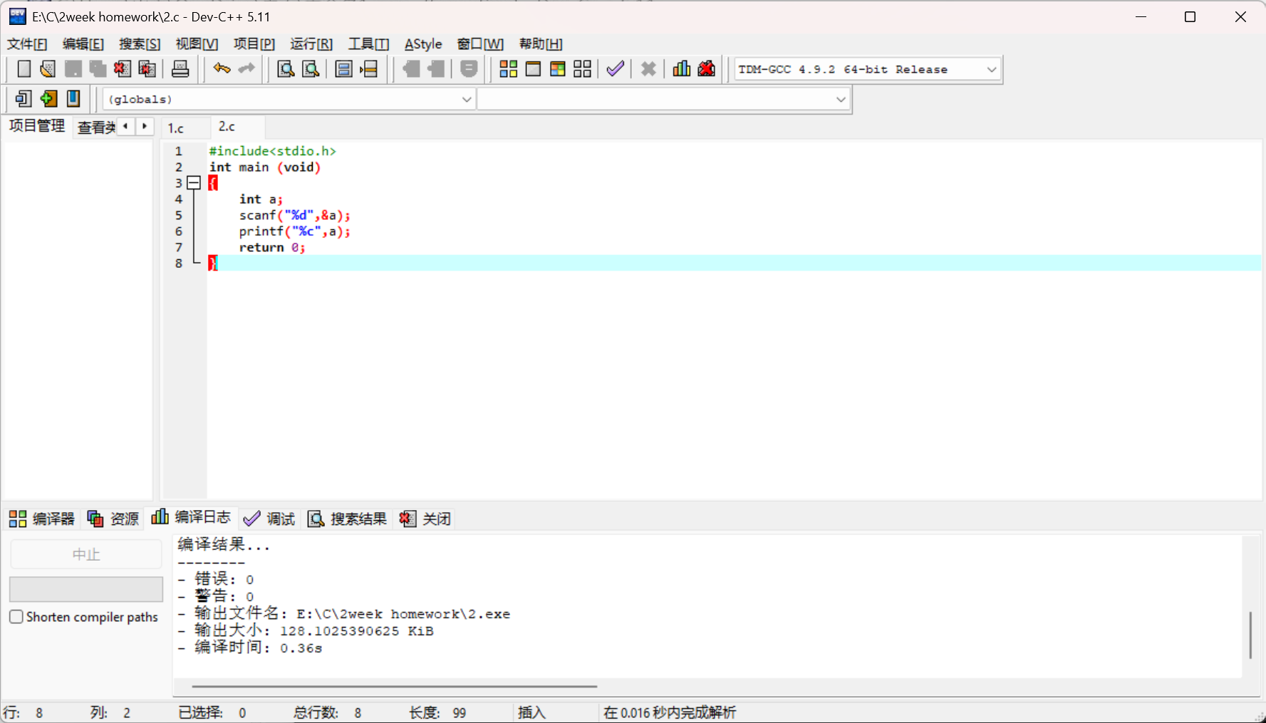 屏幕截图 2025-10-21 194411